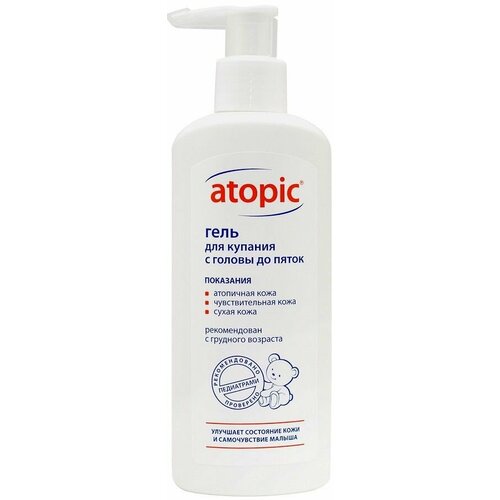 ATOPIC гель дкупания с головы до пяток 250МЛ 872₽