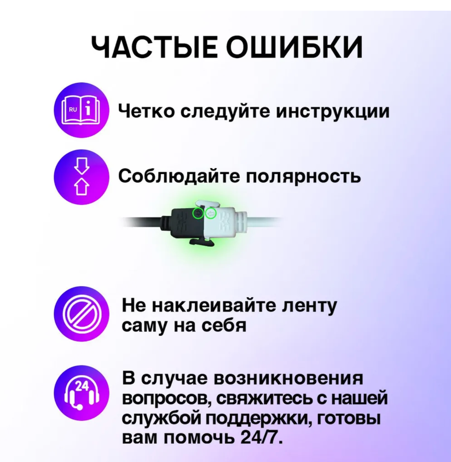 Изображение Светодиодная лента с синхронизацией с музыкой, 15м, IP12