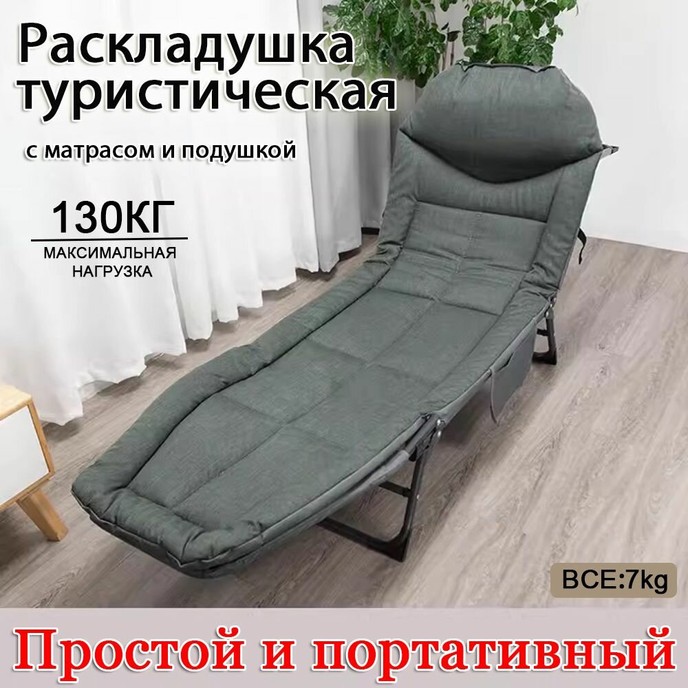 Без бренда Кресло с нагрузкой до 150 кг