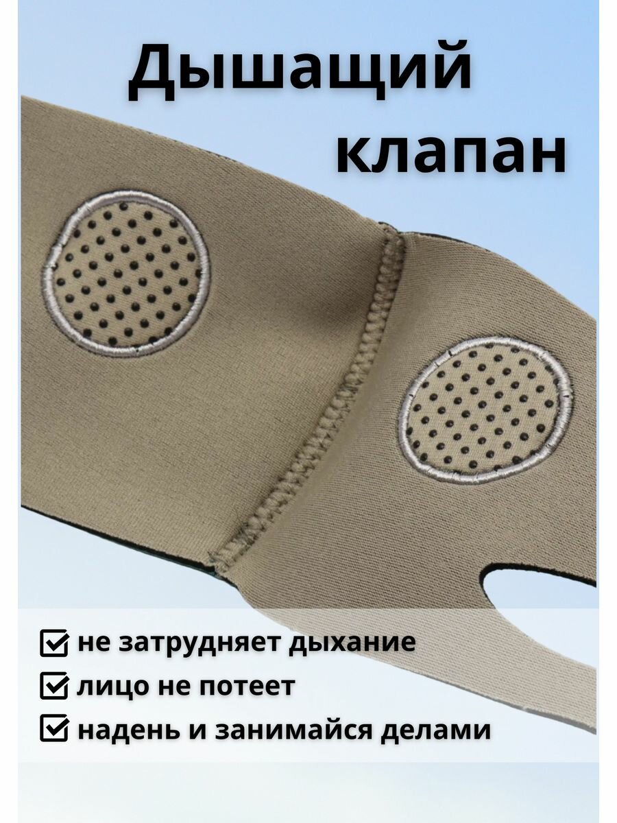 Бандаж для лица и подбородка, маска подтягивающая для коррекции овала лица, для контуринга скул. Компрессионная. Размер Универсальный. зеленый — фото 1