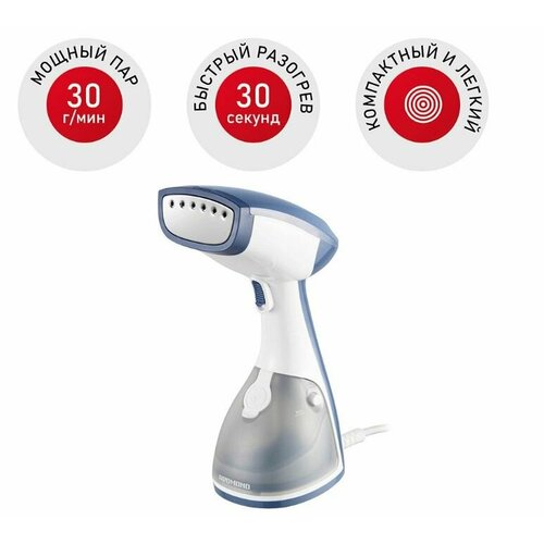 Отпариватель ручной REDMOND RHS-6801