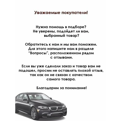 Тройник обратки (дизельный впрыск) MEAT & DORIA 9049
