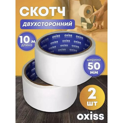 Двусторонний скотч OXISS полипропилен 5 см x10 м белый 2 шт 435₽
