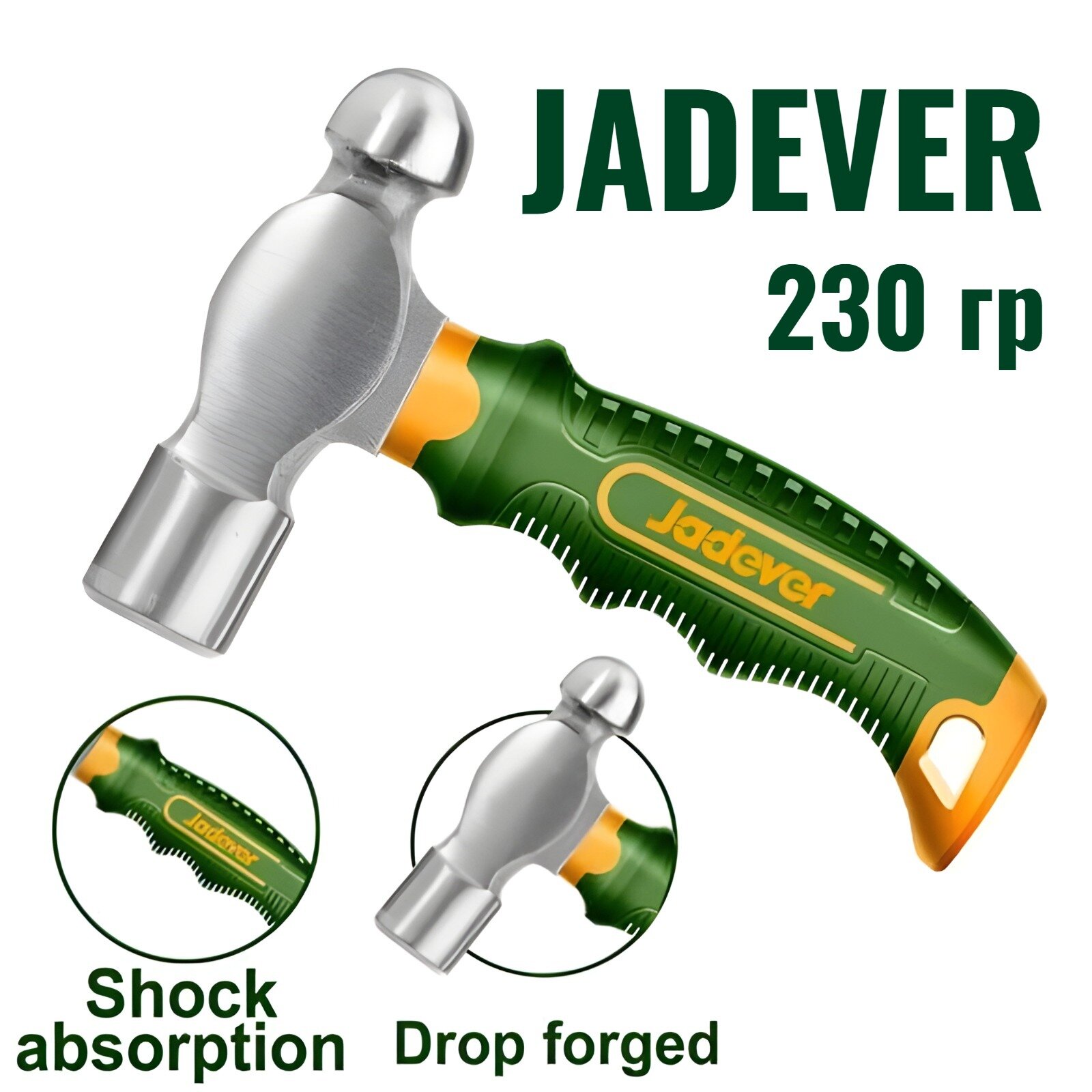 фото Набор для рихтовки JADEVER стальные бойки анатомические рукоятки 7 шт в кейсе ковка