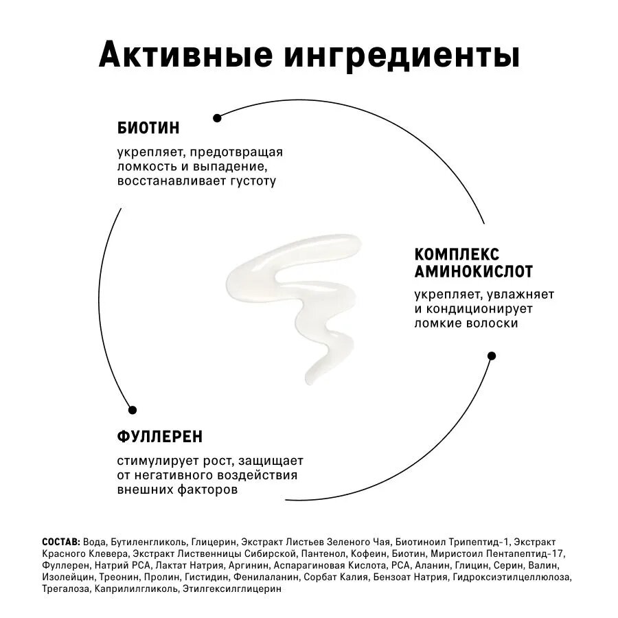 The Act labs — Сыворотка для роста и объема ресниц и бровей, 6 мл — фото 1