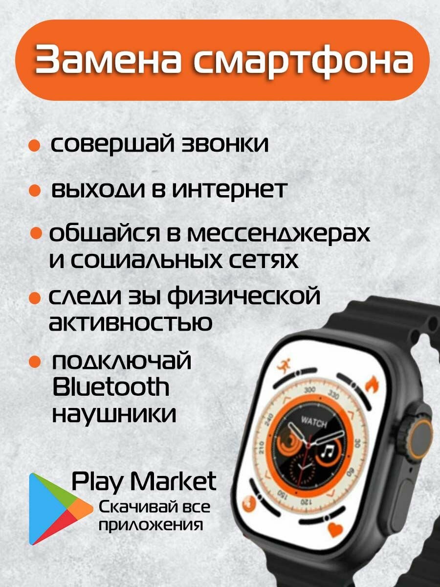 Умные часы X9 Call c сим картой 4G и WiFi на Android черный — фото 1