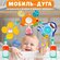 Развивающая игровая дуга для новорожденных, набор погремушек на к...