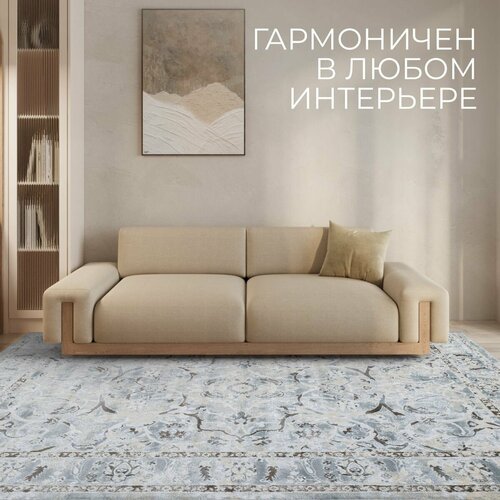 Ковер на пол для комнаты 200 на 300 см