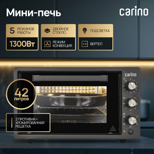 Мини-печь CARINO CM4226 5 режимов 1300 Вт 42л цвет антрацит 999000₽