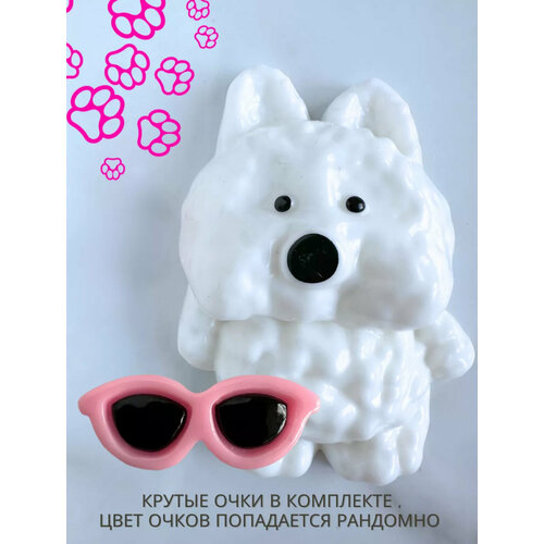 Антистресс игрушка Таба сквиш Собачка + очки, мягкий силикон