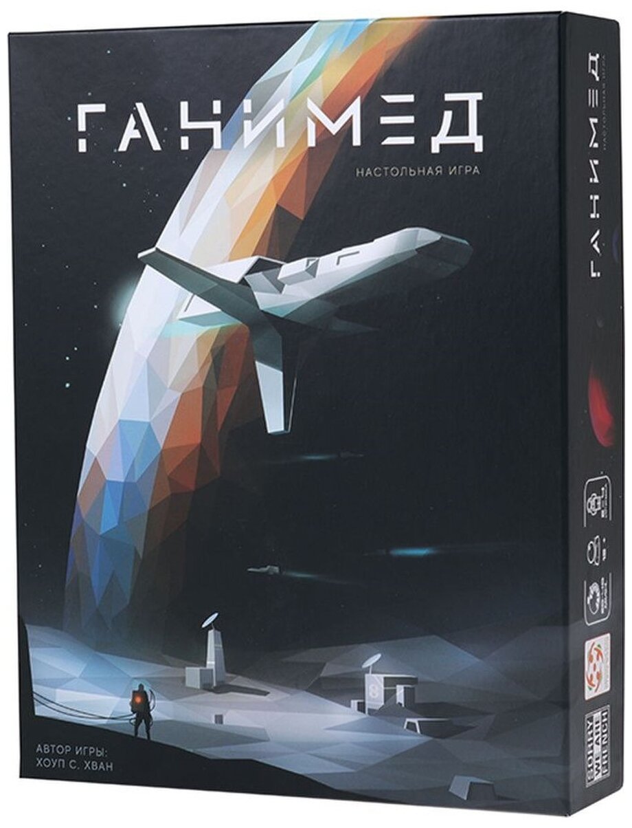 Стиль жизни Настольная игра "Ганимед" - фото №1