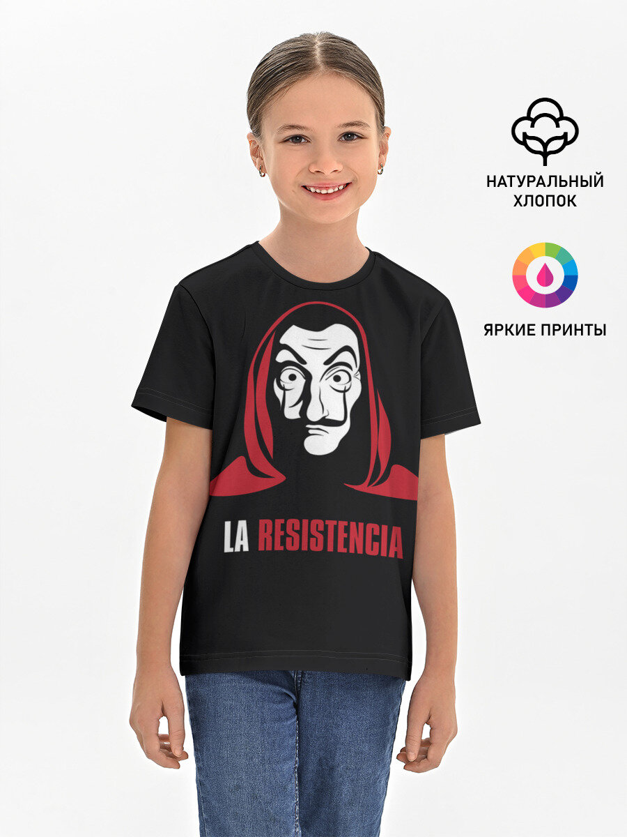 Футболка хлопковая детская БУМАЖНЫЙ ДОМ / LA CASA DE PAPEL