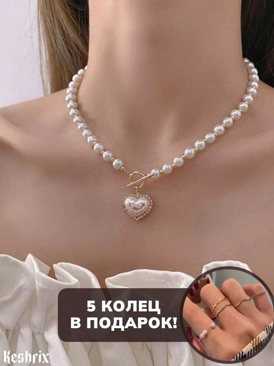 Колье, жемчуг имитация