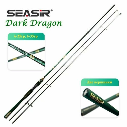 Спиннинг SEASIR Dark Dragon 802M, 2.4м с двумя вершинками M/ML, action: Fast, power: Medium, 6-35гр.