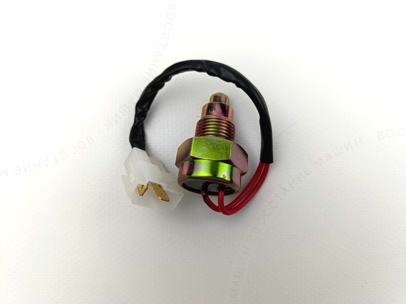 Датчик заднего хода для Geely Emgrand 7, X7, GC6, MK, MK Cross, Otaka, SC7, Vision / 3371910005