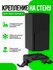 Крепление на стену для Xbox Series X, настенное, черное Dobe TYX-...