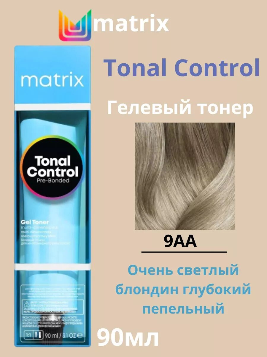 Mx Tonal Control Гелевый тонер 9AA 90мл