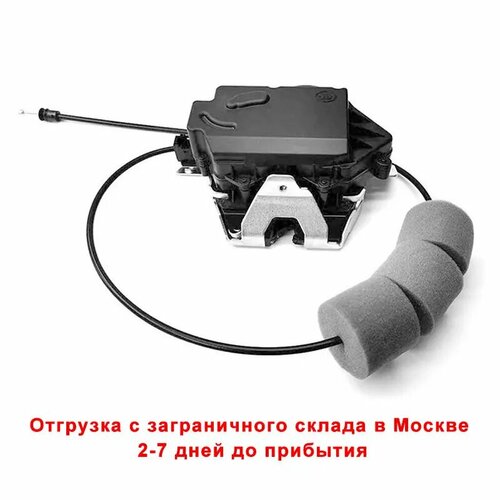 Механизм замка багажника для Mercedes X164 W164 A1647400300 A1647400735 A1647400435 1647400735 1647400300 1647400335