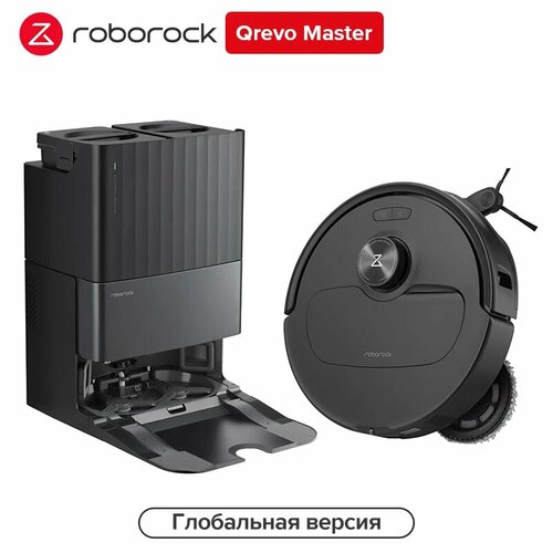 Робот-пылесос Roborock Qrevo Master, Чёрный, автоматическая самоочистка, Мытье швабры горячей водой и сушка, 10000Па, Автоматическое поднятие швабры, AI-обход препятствий