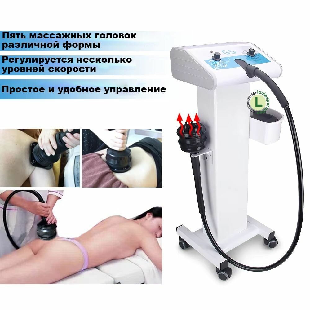 RF-лифтинг Аппарат турбо G5 для домашнего бьюти-устройстваАппарат turbo G5