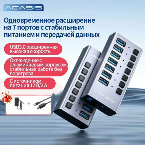 7-портовый USB-концентратор Acasis USB-разветвитель USB 30 5 Гбитс для ноутбука 516000₽