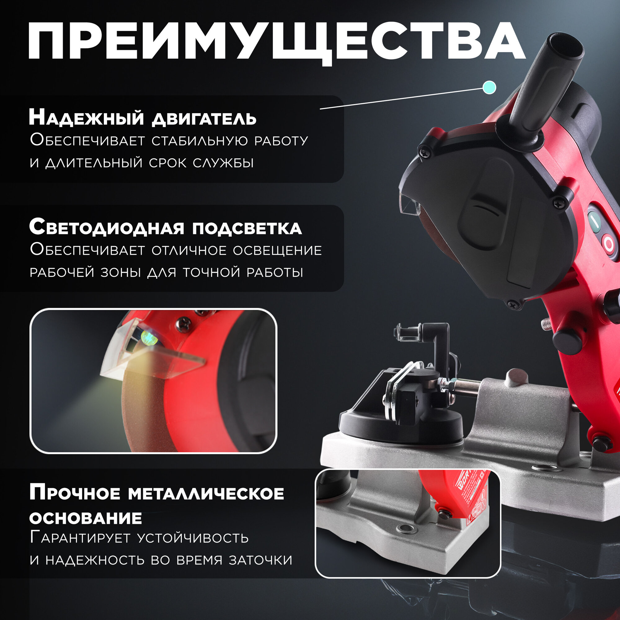 Изображение Станок заточной для цепи WORTEX GC 1090 (90 Вт, диск 105-22,2-3,2) (GC109000011)