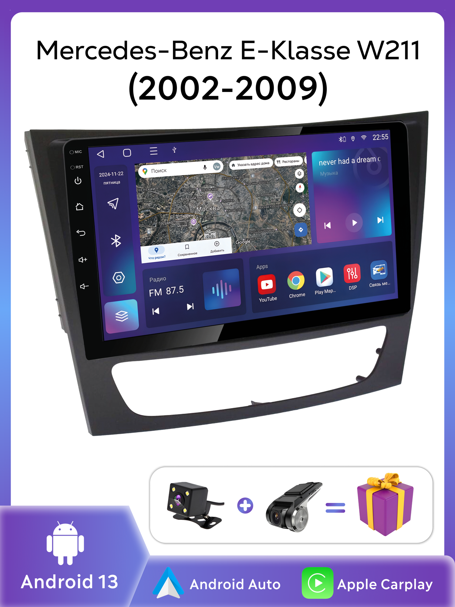 Автомагнитола Topway для Mercedes w211 , с GPS и LTE, сенсорным дисплеем, 4ГБ/32ГБ 8 ядер