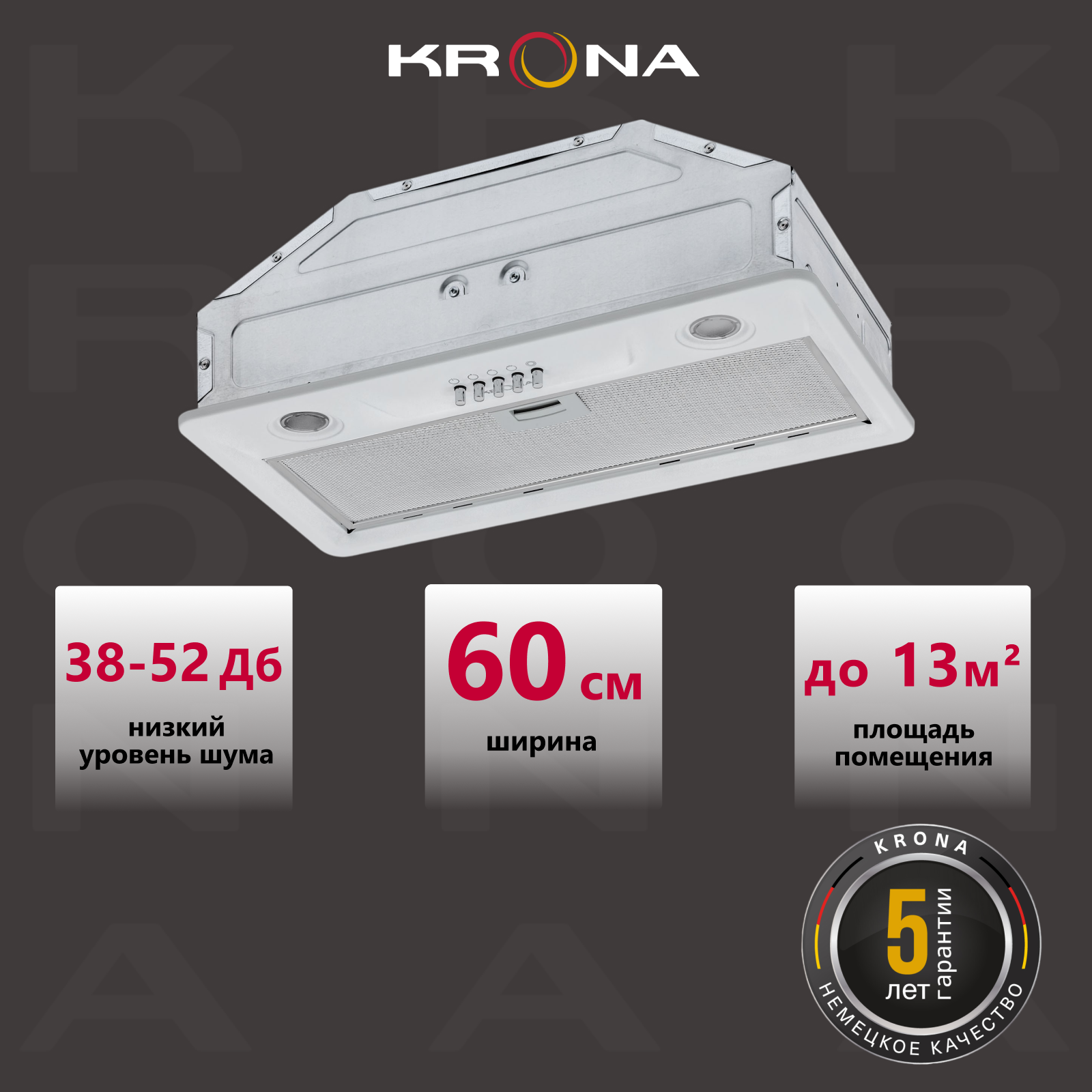 Вытяжка кухонная KRONA KATE 600 white PB встраиваемая белая