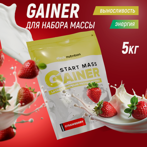 Изображение товара Гейнер aTech Nutrition "Gainer Start Mass", высокобелковый, 5 кг, с клубничным вкусом