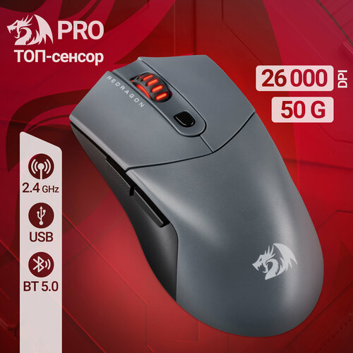 Игровая беспроводная мышь компьютерная Redragon ST4R PRO 6 кнопок 26000 DPI черно-серая 3104₽
