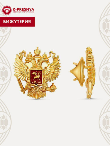 Изображение товара Значок Красная Пресня бижутерия, покрытие - золочение, отделка - эмаль, без вставок