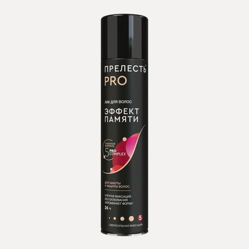 Изображение товара Лак для укладки волос Прелесть Professional Эффект памяти Мегафиксация 300мл