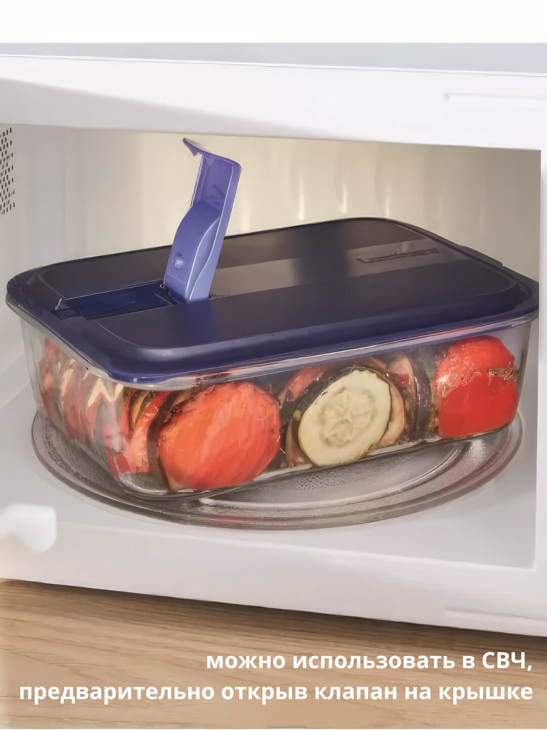 Контейнер Luminarc "Easy Box", герметичный, 1,2 л, для СВЧ, для посудомойки — фото 1