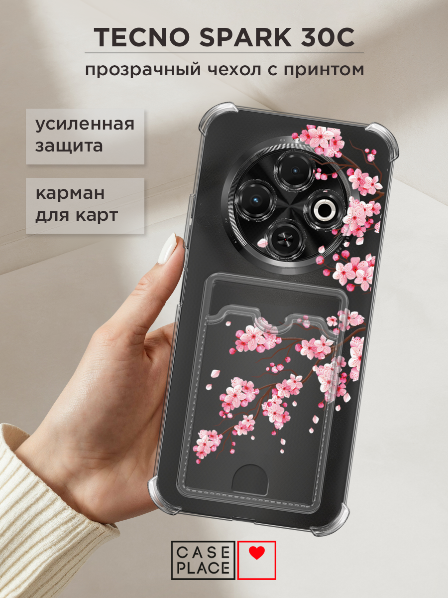 Чехол на Tecno Spark 30C (Текно Спарк 30C) с картой и принтом "Розовая ветка сакуры"