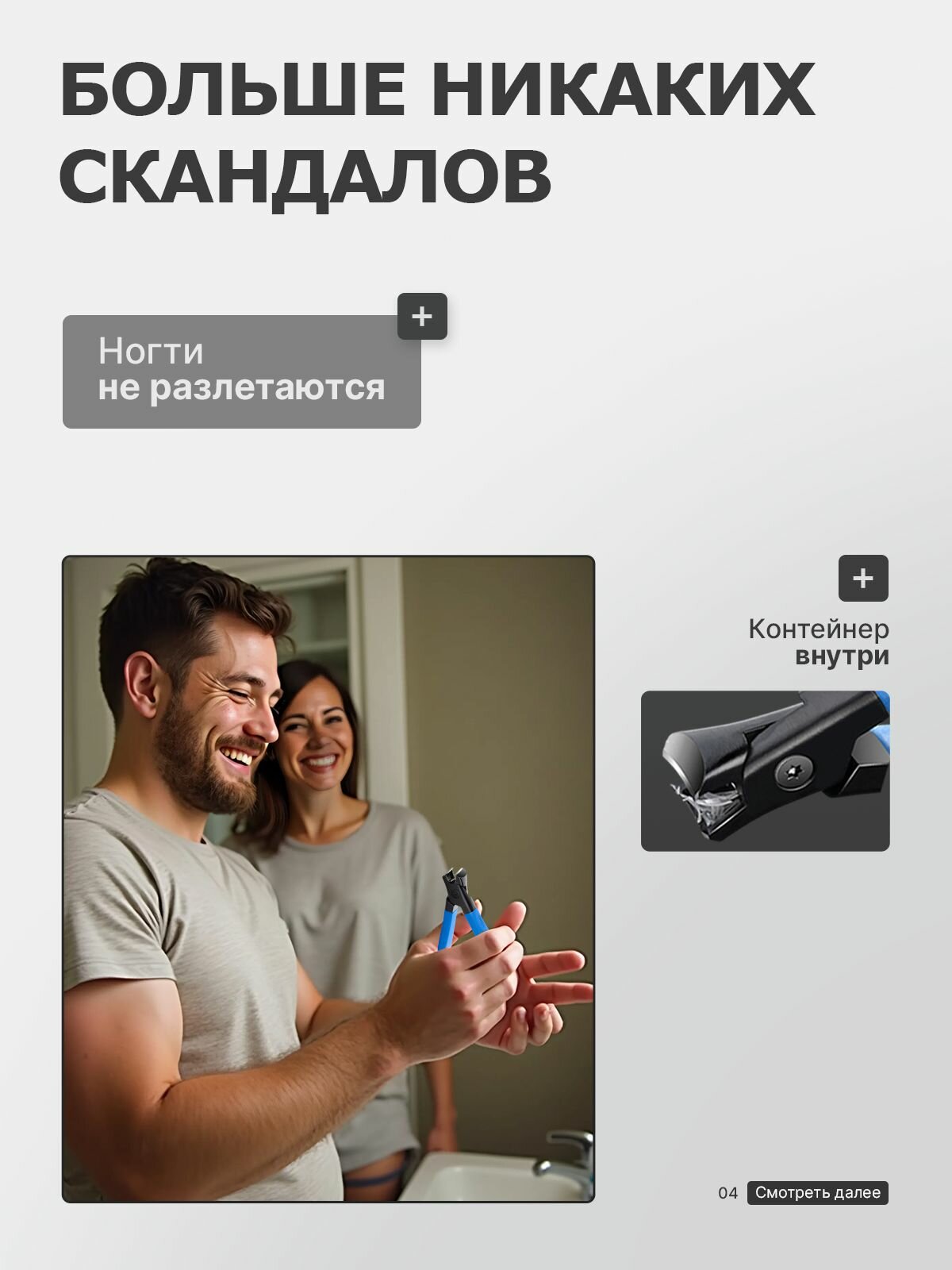 Кусачки для ногтей by TM, для педикюра и маникюра, медицинская сталь — фото 1