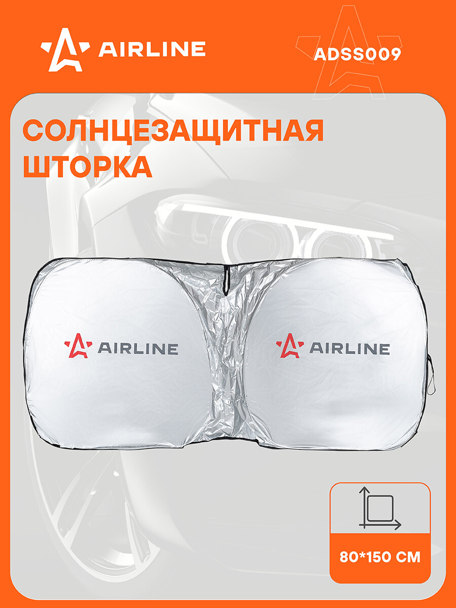 Шторка солнцезащит.(экран) 80*150см на лоб. стекло, складн, c крепл. на зеркало, черн./сер. ADSS009 AIRLINE