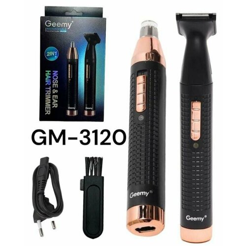 Триммер для бороды носа и ушей