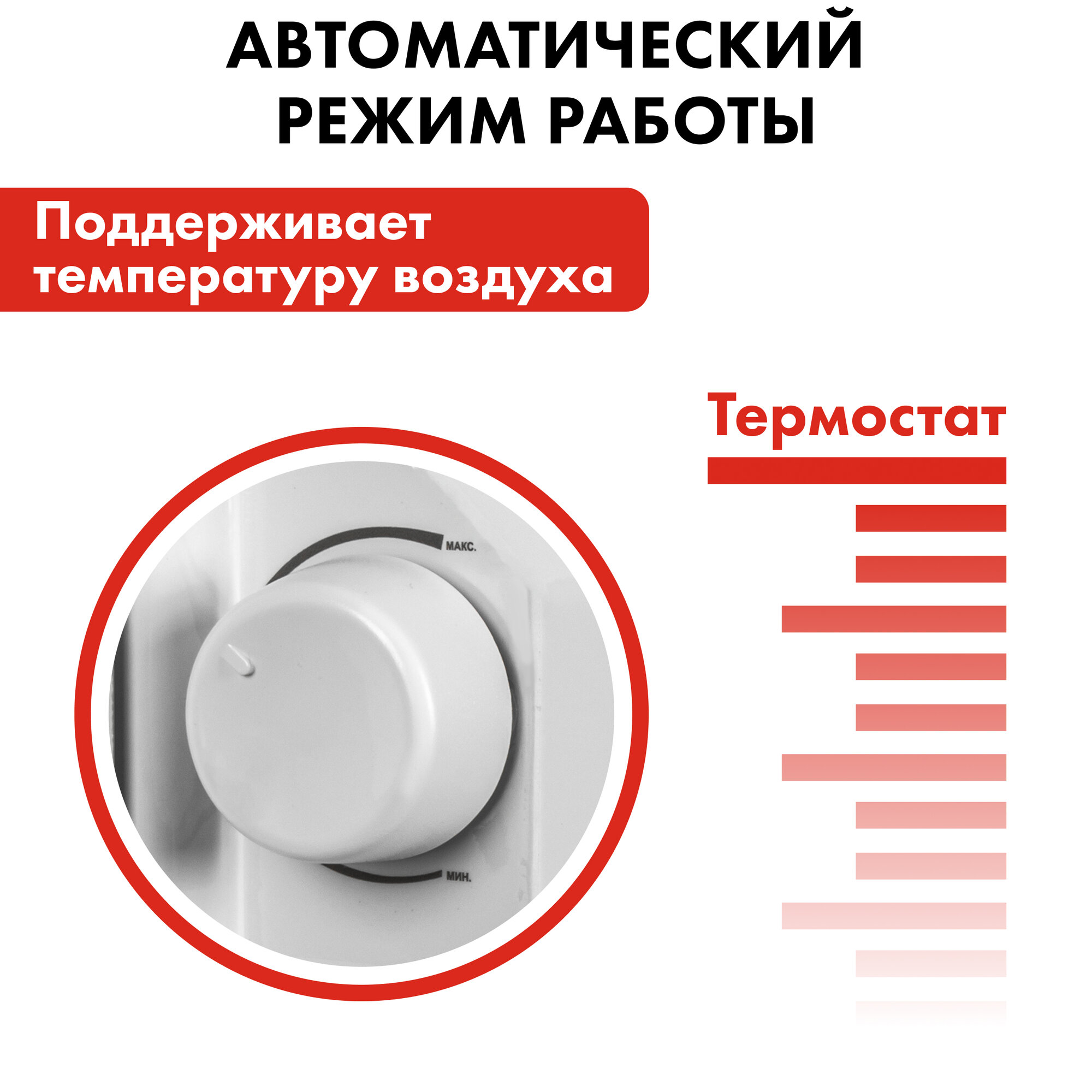 Конвектор электрический/обогреватель для дома 1 кВт QUATTRO ELEMENTI QE-1000KS — фото 1