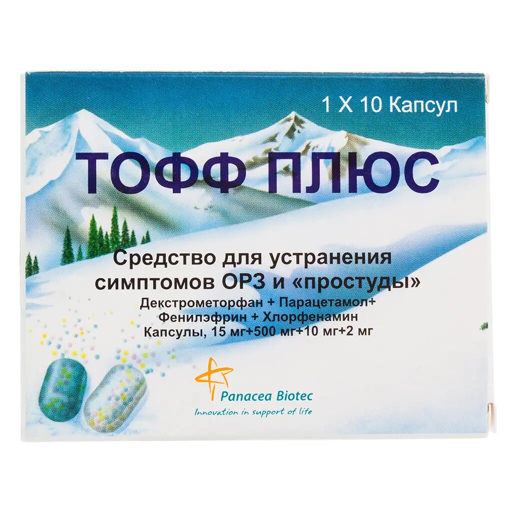 Тофф плюс капсулы 10 шт