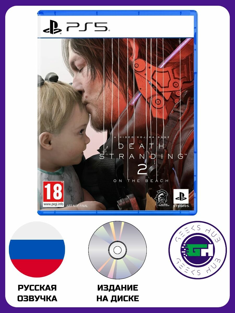 Видеоигра Death Stranding 2: On The Beach