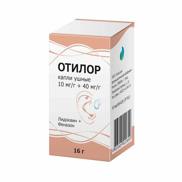 Отилор капли ушные 10мг/г+40мг/г 16г