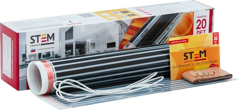 Комплект ИК STEM ENERGY EXPERT SE-03 (3 м²)