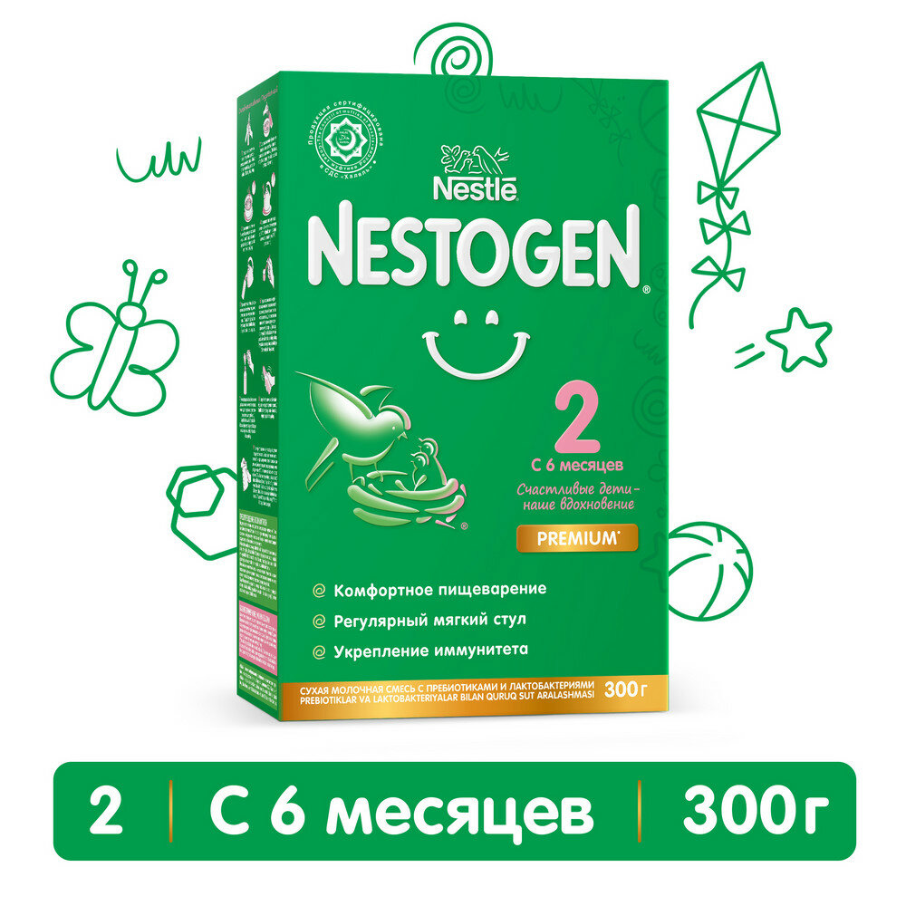 NESTOGEN® 2. Сухая адаптированная молочная смесь с пребиотиками и лактобактериями L.REUTERI, для детей с 6 мес. 300г
