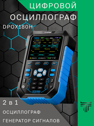 Изображение товара DPOX180H, Двухканальный осциллограф, Fnirsi, (Кол-во каналов: 2, полоса пропускания: 180 МГц)