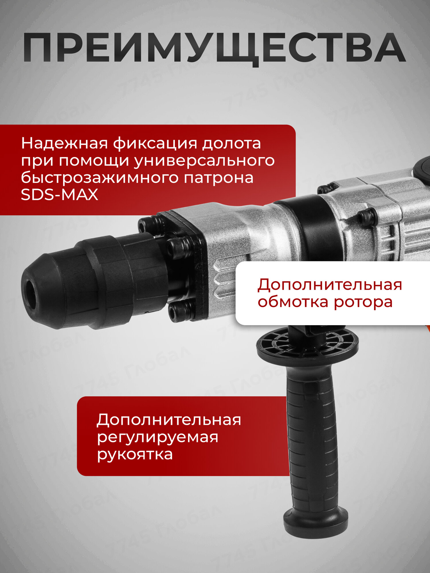 Молоток отбойный электрическийSDS-max WORTEX DH 1425 (1333509) — фото 1