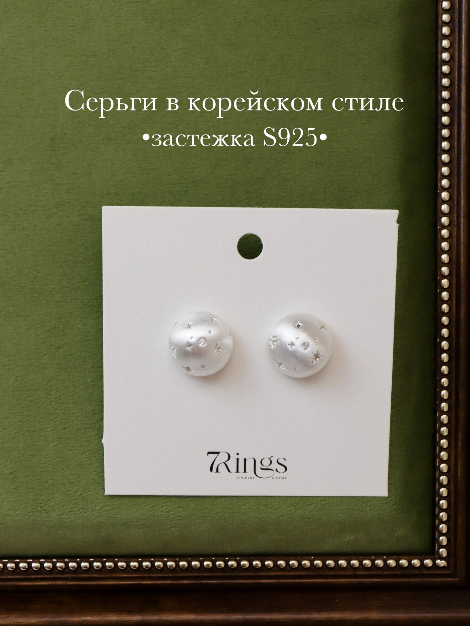 Серьги пусеты, Swarovski Zirconia, размер 18 мм, серебряный