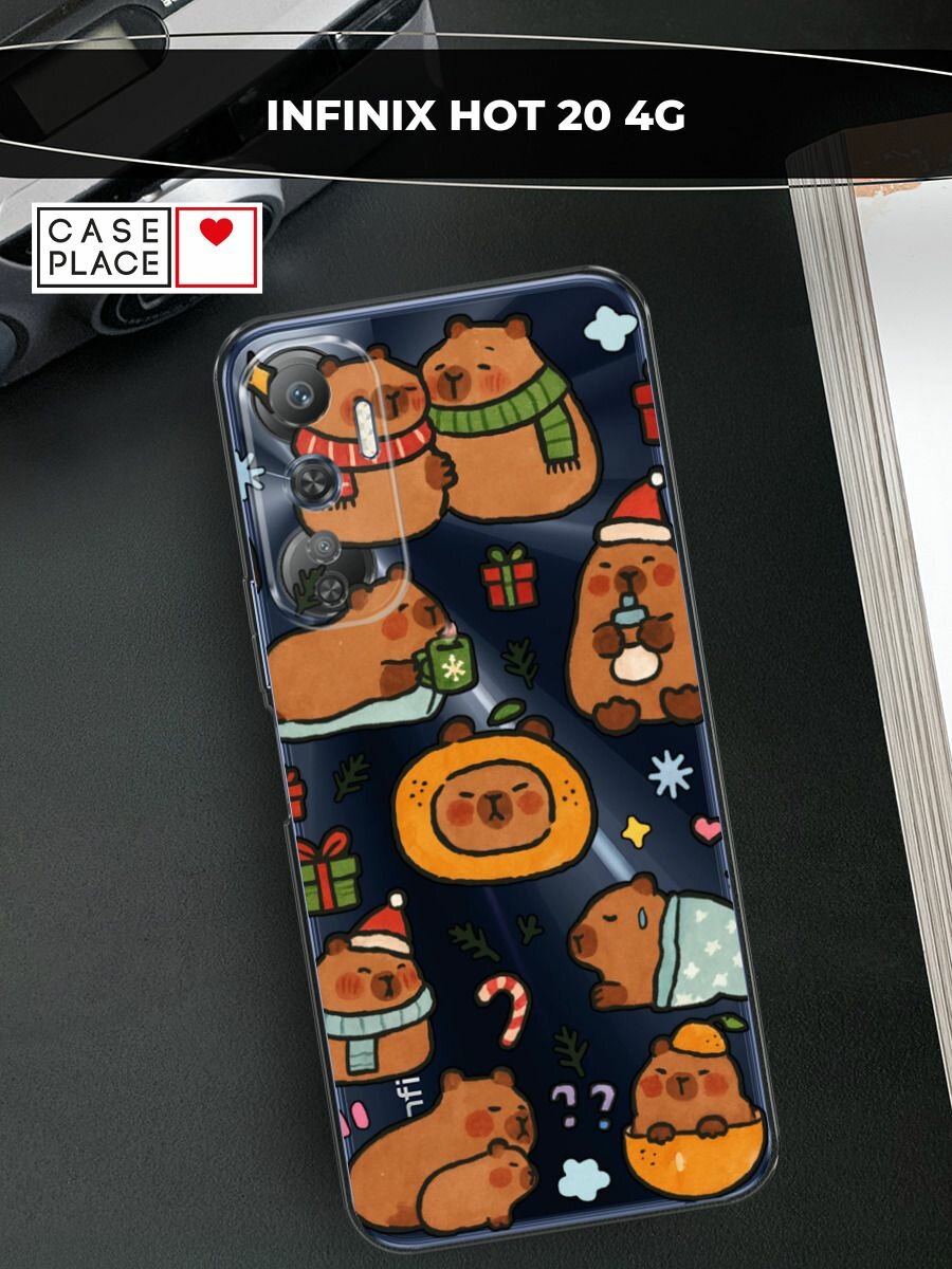 Чехол на Infinix Hot 20 4G / Инфиникс Хот 20 4G с принтом "Капибары зимуют 2", прозрачный