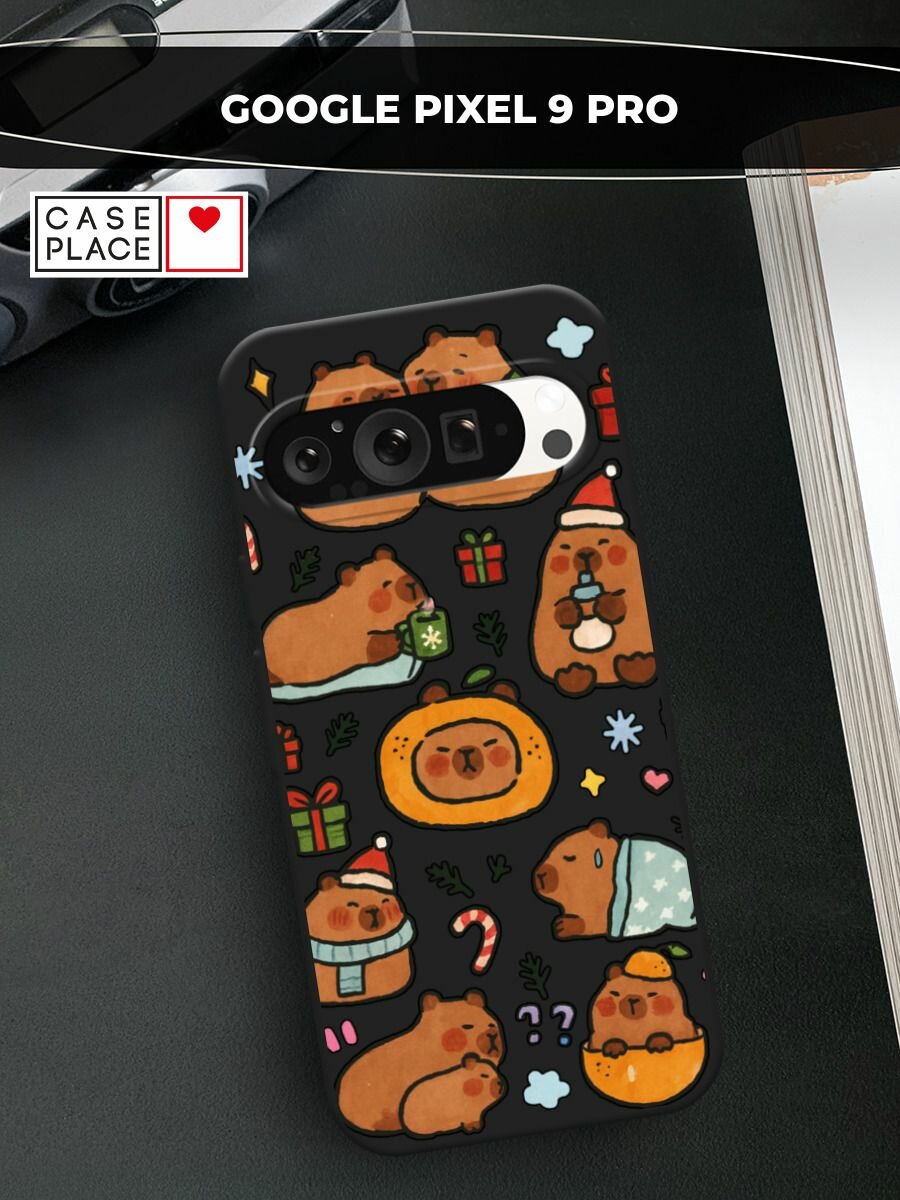 Черный матовый чехол на Google Pixel 9 Pro / Гугл Пиксель 9 Про с принтом "Капибары зимуют 2"