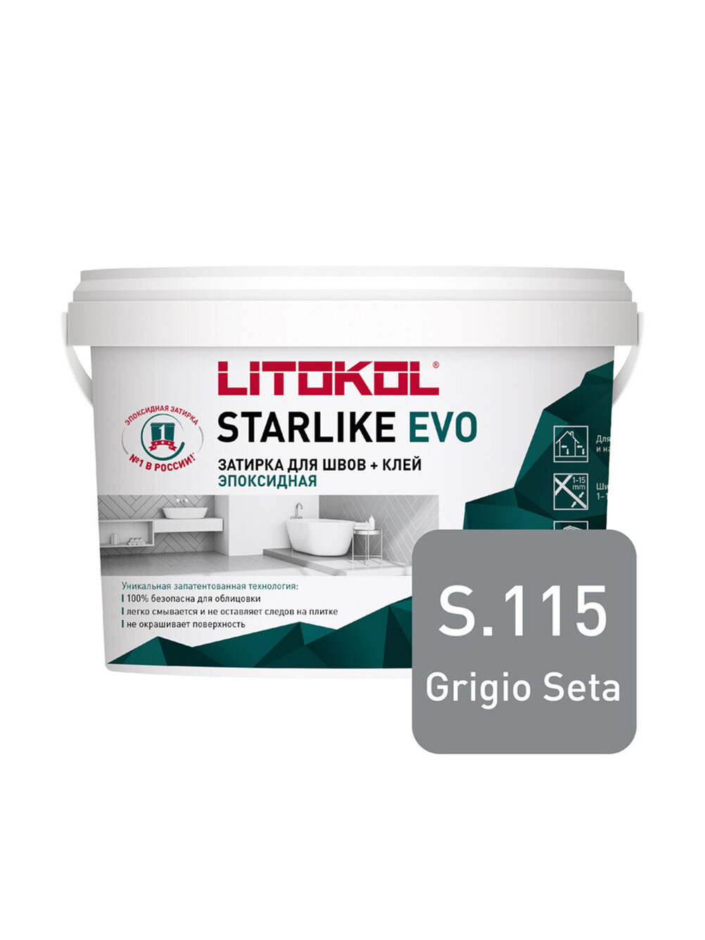 Затирка эпоксидная Starlike Evo s.115 серый шелк 25 кг