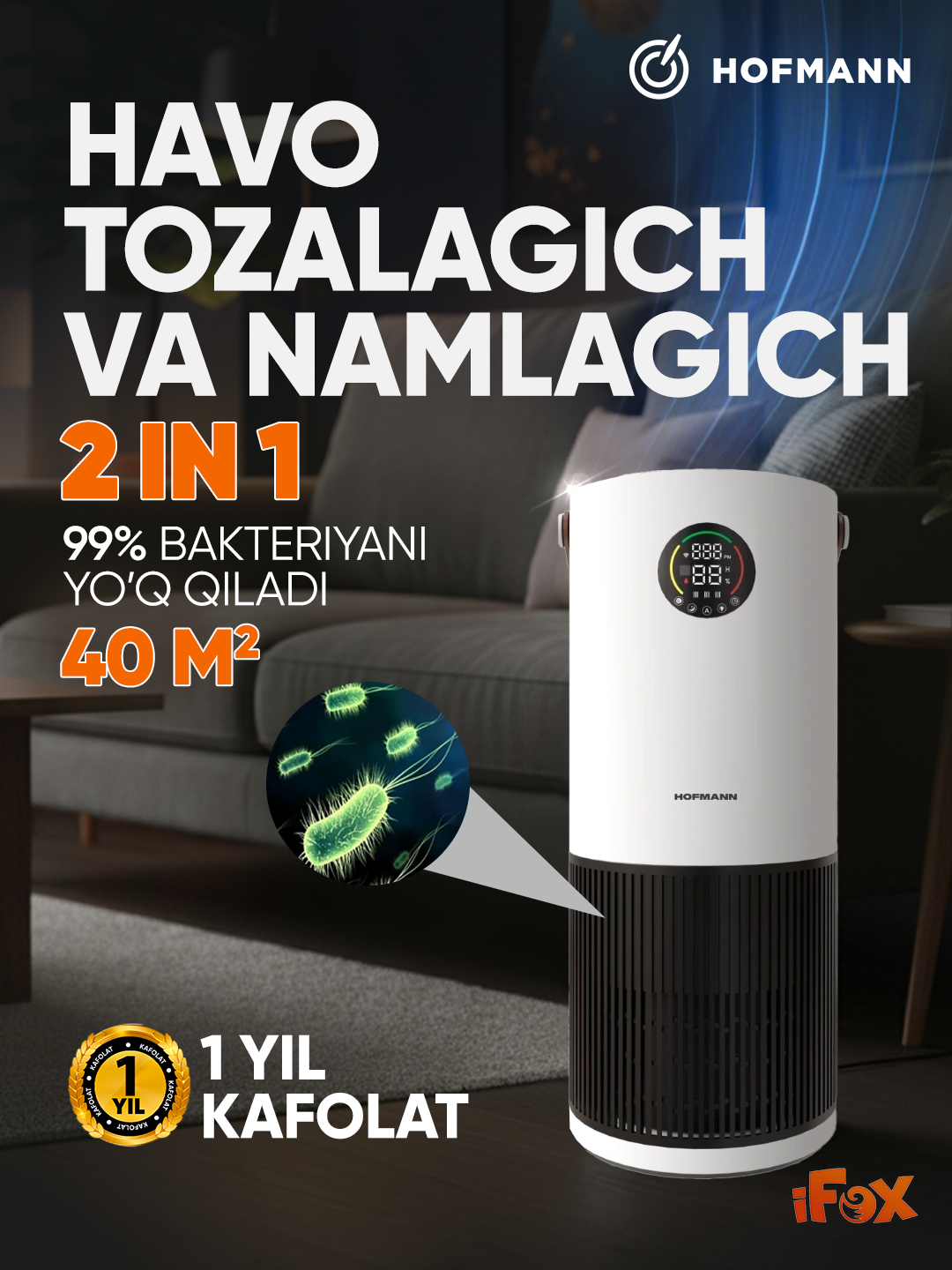 Очиститель и увлажнитель воздуха Hofmann, с HEPA-фильтром, до 40 м², Белый, УФ-лампа, ионизация Надежная защита от Аллергенов